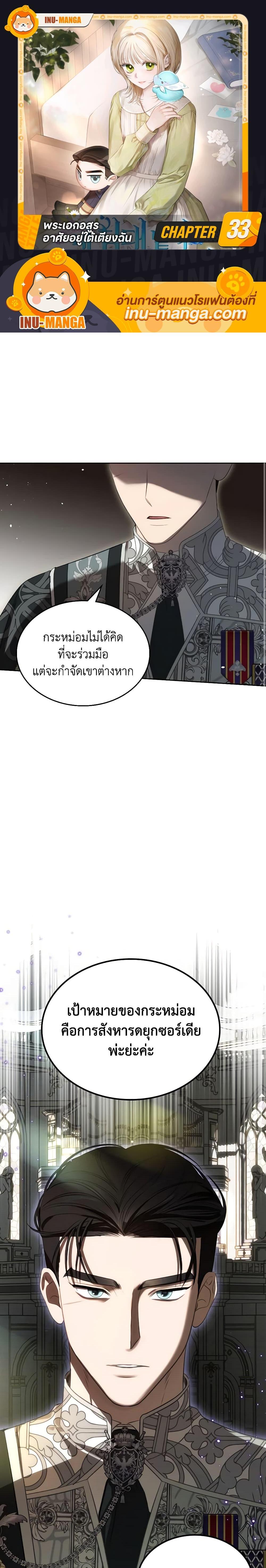 Manga-lc-com อ่านมังงะ อ่านการ์ตูน ออนไลน์ ฟรี The Monster Male Lead Lives Under My Bed ตอนที่ 1 2 3 4 5 6 7 8 9 10 11 12 13 14 ฟรี ไม่มีโฆษณา Manga-lc - อ่าน มังงะ อ่าน การ์ตูน ออนไลน์ อ่านมังงะ ฟรี