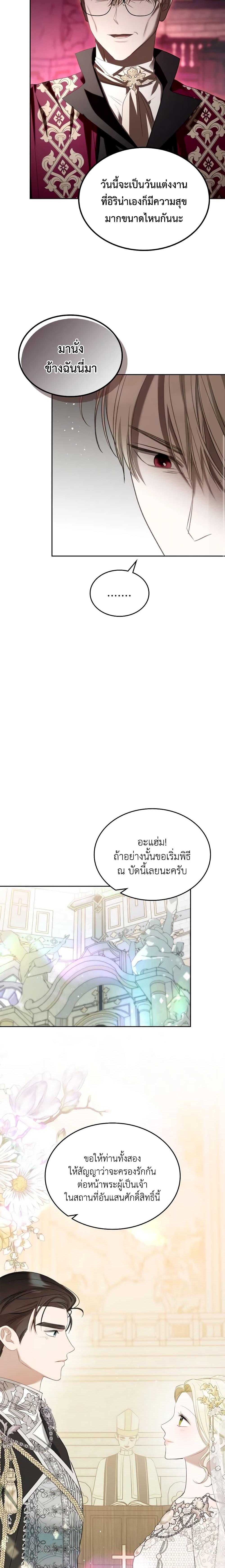 Manga-lc-com อ่านมังงะ อ่านการ์ตูน ออนไลน์ ฟรี The Monster Male Lead Lives Under My Bed ตอนที่ 1 2 3 4 5 6 7 8 9 10 11 12 13 14 ฟรี ไม่มีโฆษณา Manga-lc - อ่าน มังงะ อ่าน การ์ตูน ออนไลน์ อ่านมังงะ ฟรี