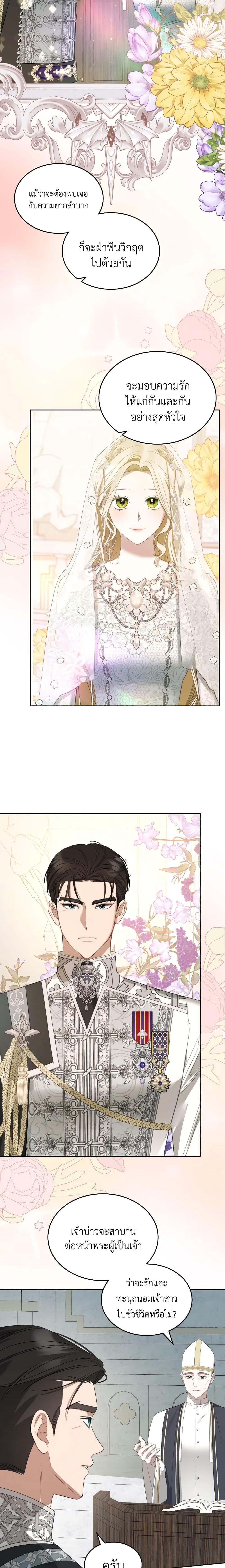 Manga-lc-com อ่านมังงะ อ่านการ์ตูน ออนไลน์ ฟรี The Monster Male Lead Lives Under My Bed ตอนที่ 1 2 3 4 5 6 7 8 9 10 11 12 13 14 ฟรี ไม่มีโฆษณา Manga-lc - อ่าน มังงะ อ่าน การ์ตูน ออนไลน์ อ่านมังงะ ฟรี