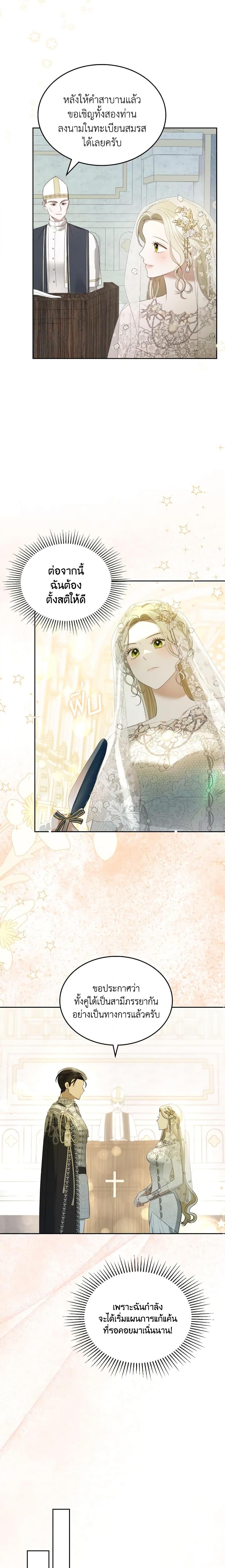 Manga-lc-com อ่านมังงะ อ่านการ์ตูน ออนไลน์ ฟรี The Monster Male Lead Lives Under My Bed ตอนที่ 1 2 3 4 5 6 7 8 9 10 11 12 13 14 ฟรี ไม่มีโฆษณา Manga-lc - อ่าน มังงะ อ่าน การ์ตูน ออนไลน์ อ่านมังงะ ฟรี