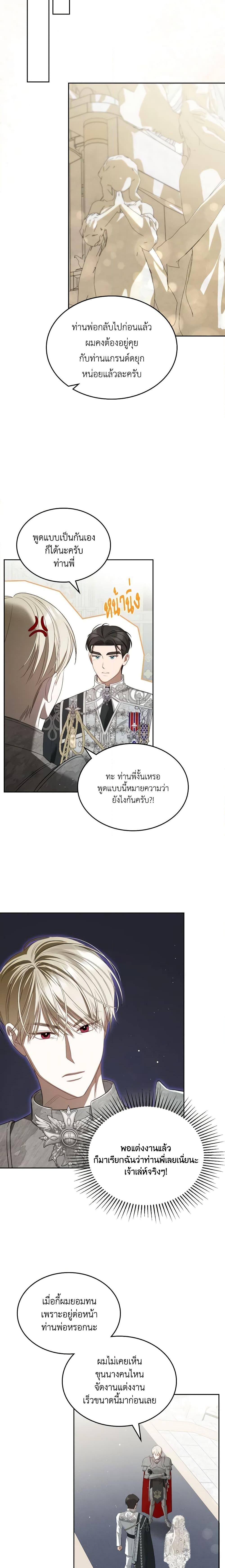 Manga-lc-com อ่านมังงะ อ่านการ์ตูน ออนไลน์ ฟรี The Monster Male Lead Lives Under My Bed ตอนที่ 1 2 3 4 5 6 7 8 9 10 11 12 13 14 ฟรี ไม่มีโฆษณา Manga-lc - อ่าน มังงะ อ่าน การ์ตูน ออนไลน์ อ่านมังงะ ฟรี