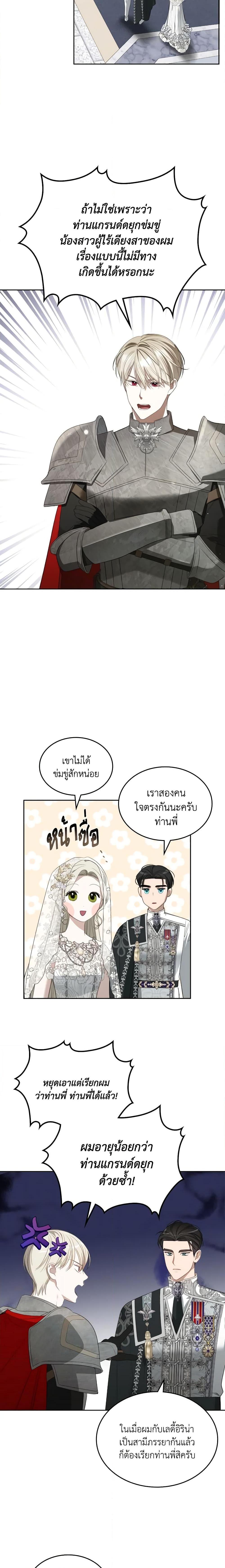 Manga-lc-com อ่านมังงะ อ่านการ์ตูน ออนไลน์ ฟรี The Monster Male Lead Lives Under My Bed ตอนที่ 1 2 3 4 5 6 7 8 9 10 11 12 13 14 ฟรี ไม่มีโฆษณา Manga-lc - อ่าน มังงะ อ่าน การ์ตูน ออนไลน์ อ่านมังงะ ฟรี