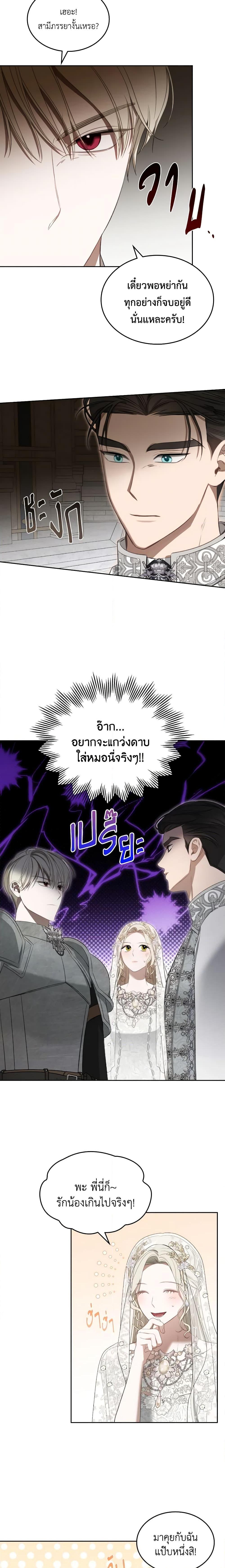 Manga-lc-com อ่านมังงะ อ่านการ์ตูน ออนไลน์ ฟรี The Monster Male Lead Lives Under My Bed ตอนที่ 1 2 3 4 5 6 7 8 9 10 11 12 13 14 ฟรี ไม่มีโฆษณา Manga-lc - อ่าน มังงะ อ่าน การ์ตูน ออนไลน์ อ่านมังงะ ฟรี