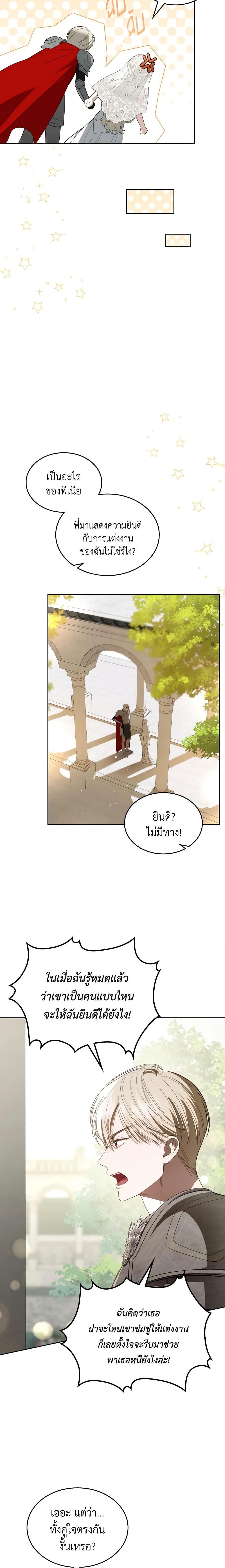 Manga-lc-com อ่านมังงะ อ่านการ์ตูน ออนไลน์ ฟรี The Monster Male Lead Lives Under My Bed ตอนที่ 1 2 3 4 5 6 7 8 9 10 11 12 13 14 ฟรี ไม่มีโฆษณา Manga-lc - อ่าน มังงะ อ่าน การ์ตูน ออนไลน์ อ่านมังงะ ฟรี