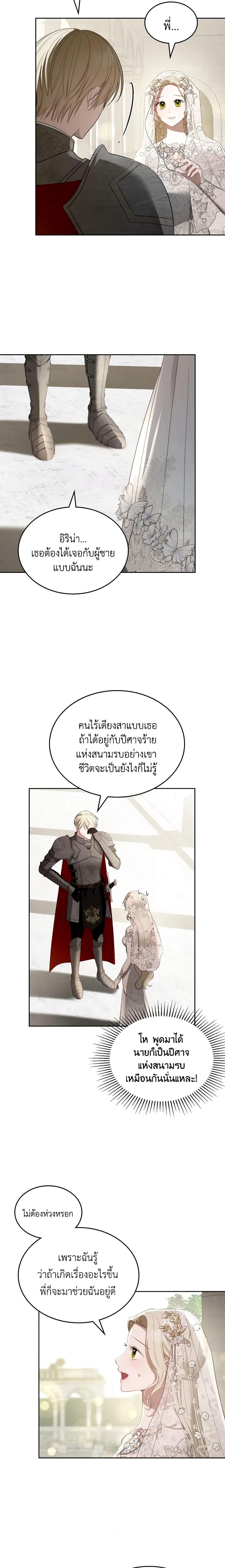 Manga-lc-com อ่านมังงะ อ่านการ์ตูน ออนไลน์ ฟรี The Monster Male Lead Lives Under My Bed ตอนที่ 1 2 3 4 5 6 7 8 9 10 11 12 13 14 ฟรี ไม่มีโฆษณา Manga-lc - อ่าน มังงะ อ่าน การ์ตูน ออนไลน์ อ่านมังงะ ฟรี