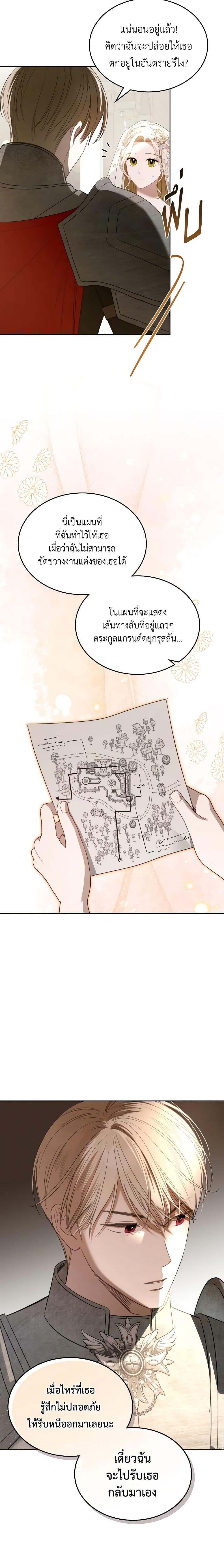 Manga-lc-com อ่านมังงะ อ่านการ์ตูน ออนไลน์ ฟรี The Monster Male Lead Lives Under My Bed ตอนที่ 1 2 3 4 5 6 7 8 9 10 11 12 13 14 ฟรี ไม่มีโฆษณา Manga-lc - อ่าน มังงะ อ่าน การ์ตูน ออนไลน์ อ่านมังงะ ฟรี