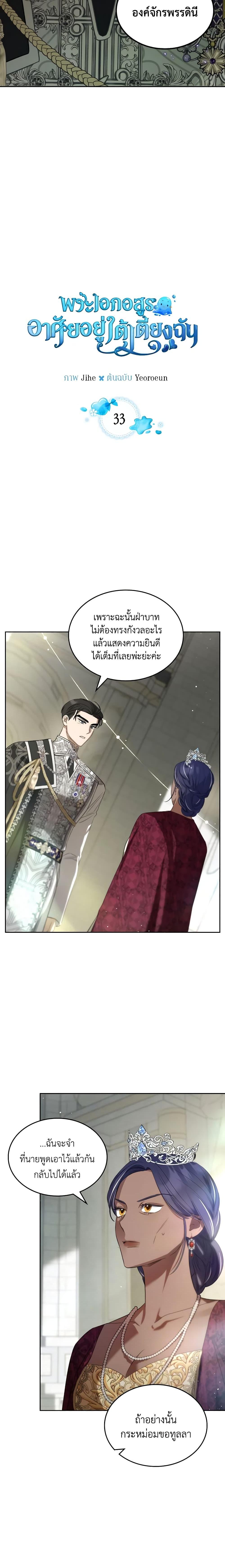 Manga-lc-com อ่านมังงะ อ่านการ์ตูน ออนไลน์ ฟรี The Monster Male Lead Lives Under My Bed ตอนที่ 1 2 3 4 5 6 7 8 9 10 11 12 13 14 ฟรี ไม่มีโฆษณา Manga-lc - อ่าน มังงะ อ่าน การ์ตูน ออนไลน์ อ่านมังงะ ฟรี