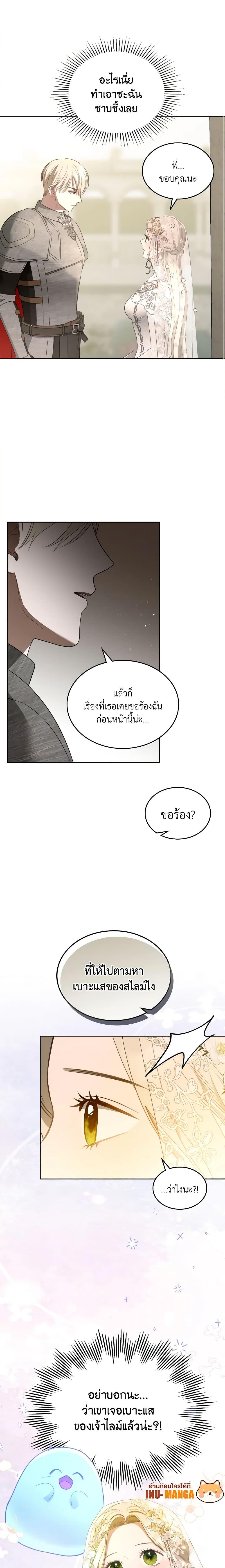 Manga-lc-com อ่านมังงะ อ่านการ์ตูน ออนไลน์ ฟรี The Monster Male Lead Lives Under My Bed ตอนที่ 1 2 3 4 5 6 7 8 9 10 11 12 13 14 ฟรี ไม่มีโฆษณา Manga-lc - อ่าน มังงะ อ่าน การ์ตูน ออนไลน์ อ่านมังงะ ฟรี
