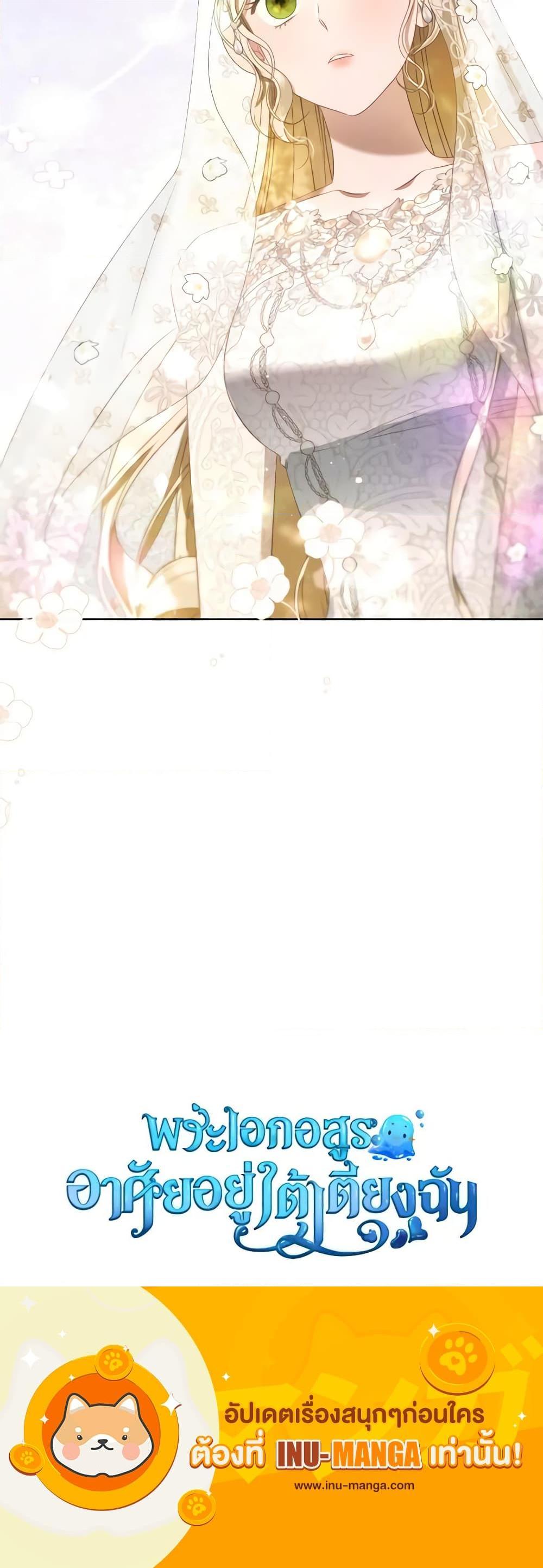 Manga-lc-com อ่านมังงะ อ่านการ์ตูน ออนไลน์ ฟรี The Monster Male Lead Lives Under My Bed ตอนที่ 1 2 3 4 5 6 7 8 9 10 11 12 13 14 ฟรี ไม่มีโฆษณา Manga-lc - อ่าน มังงะ อ่าน การ์ตูน ออนไลน์ อ่านมังงะ ฟรี