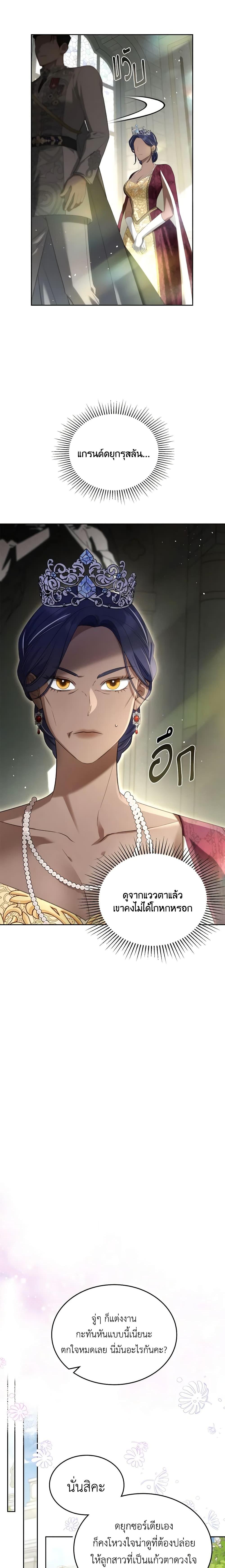 Manga-lc-com อ่านมังงะ อ่านการ์ตูน ออนไลน์ ฟรี The Monster Male Lead Lives Under My Bed ตอนที่ 1 2 3 4 5 6 7 8 9 10 11 12 13 14 ฟรี ไม่มีโฆษณา Manga-lc - อ่าน มังงะ อ่าน การ์ตูน ออนไลน์ อ่านมังงะ ฟรี