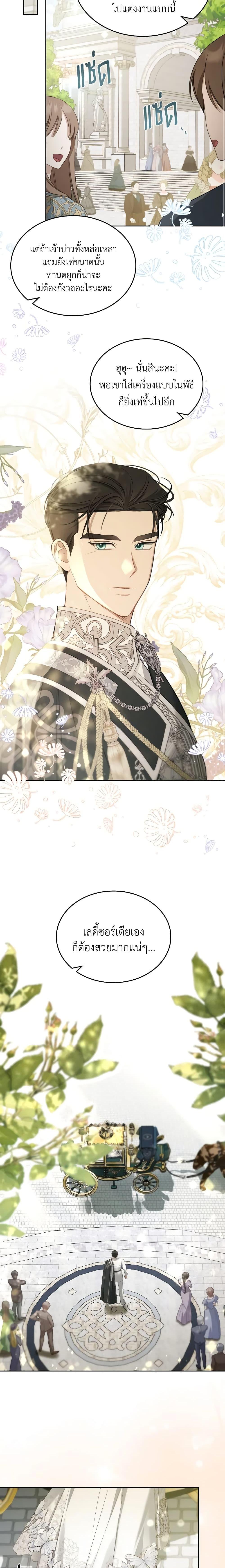 Manga-lc-com อ่านมังงะ อ่านการ์ตูน ออนไลน์ ฟรี The Monster Male Lead Lives Under My Bed ตอนที่ 1 2 3 4 5 6 7 8 9 10 11 12 13 14 ฟรี ไม่มีโฆษณา Manga-lc - อ่าน มังงะ อ่าน การ์ตูน ออนไลน์ อ่านมังงะ ฟรี