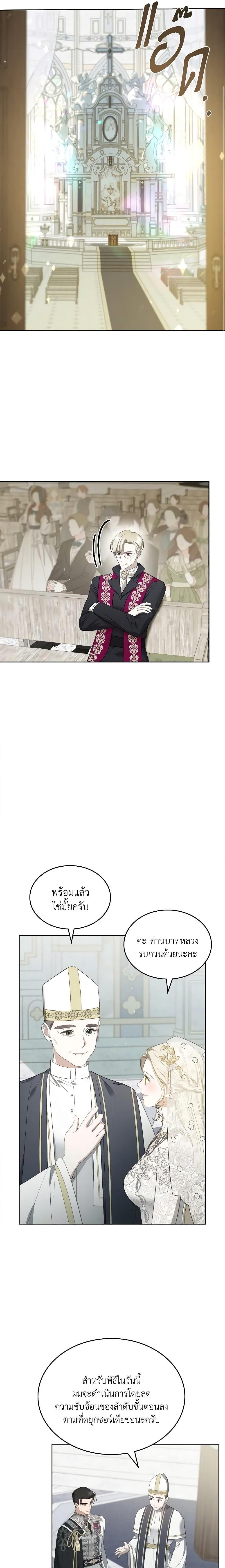 Manga-lc-com อ่านมังงะ อ่านการ์ตูน ออนไลน์ ฟรี The Monster Male Lead Lives Under My Bed ตอนที่ 1 2 3 4 5 6 7 8 9 10 11 12 13 14 ฟรี ไม่มีโฆษณา Manga-lc - อ่าน มังงะ อ่าน การ์ตูน ออนไลน์ อ่านมังงะ ฟรี