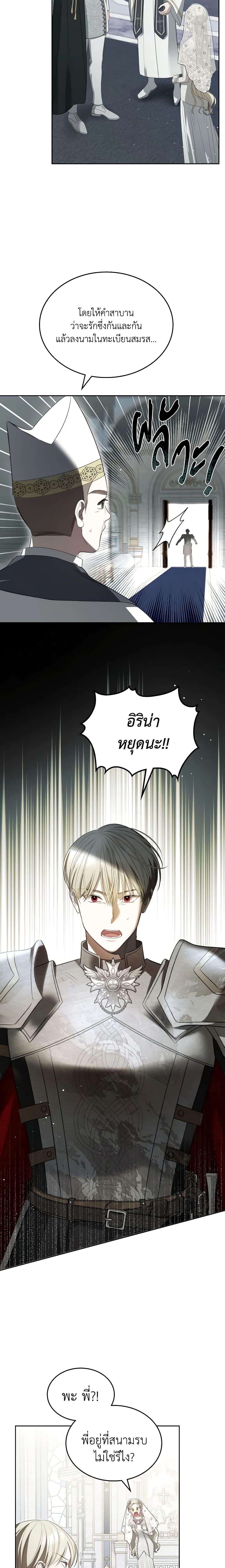 Manga-lc-com อ่านมังงะ อ่านการ์ตูน ออนไลน์ ฟรี The Monster Male Lead Lives Under My Bed ตอนที่ 1 2 3 4 5 6 7 8 9 10 11 12 13 14 ฟรี ไม่มีโฆษณา Manga-lc - อ่าน มังงะ อ่าน การ์ตูน ออนไลน์ อ่านมังงะ ฟรี