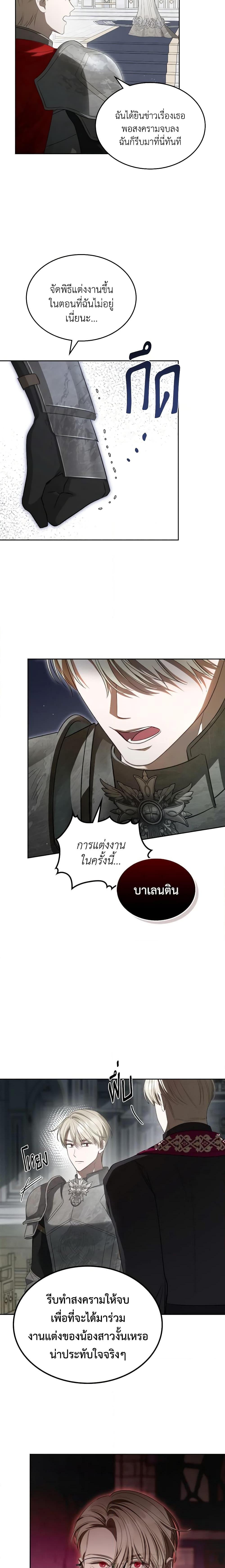 Manga-lc-com อ่านมังงะ อ่านการ์ตูน ออนไลน์ ฟรี The Monster Male Lead Lives Under My Bed ตอนที่ 1 2 3 4 5 6 7 8 9 10 11 12 13 14 ฟรี ไม่มีโฆษณา Manga-lc - อ่าน มังงะ อ่าน การ์ตูน ออนไลน์ อ่านมังงะ ฟรี