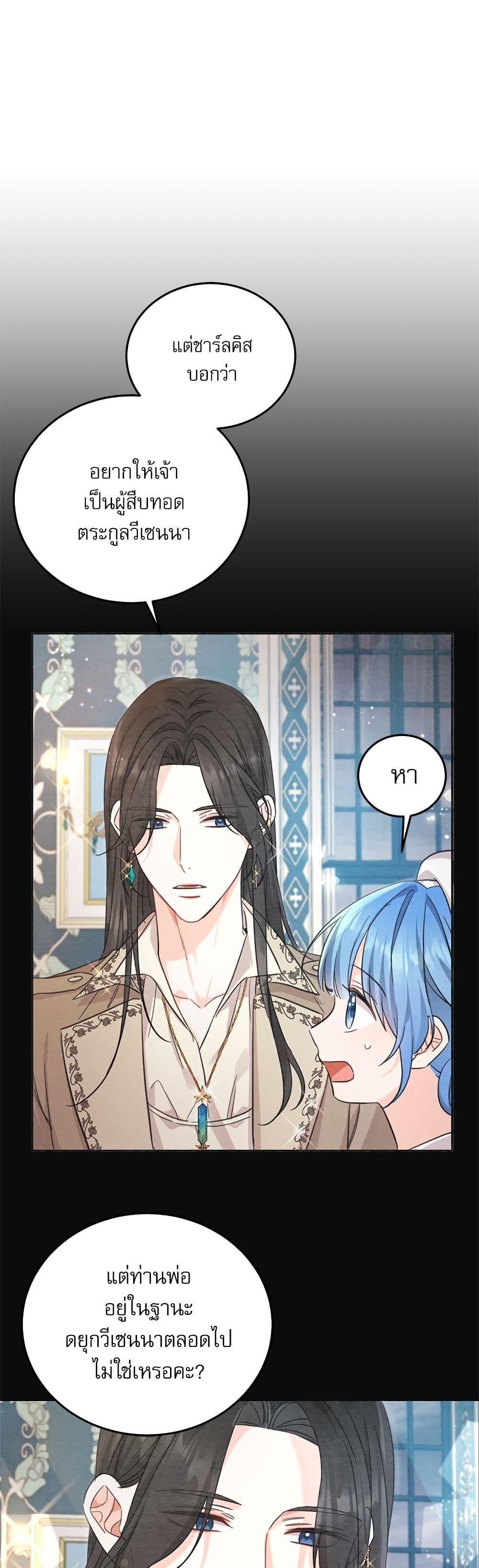 Manga-lc-com อ่านมังงะ อ่านการ์ตูน ออนไลน์ ฟรี Saving the Villain Who was Abandoned by the Female Lead ตอนที่ 1 2 3 4 5 6 7 8 9 10 11 12 13 14 ฟรี ไม่มีโฆษณา Manga-lc - อ่าน มังงะ อ่าน การ์ตูน ออนไลน์ อ่านมังงะ ฟรี