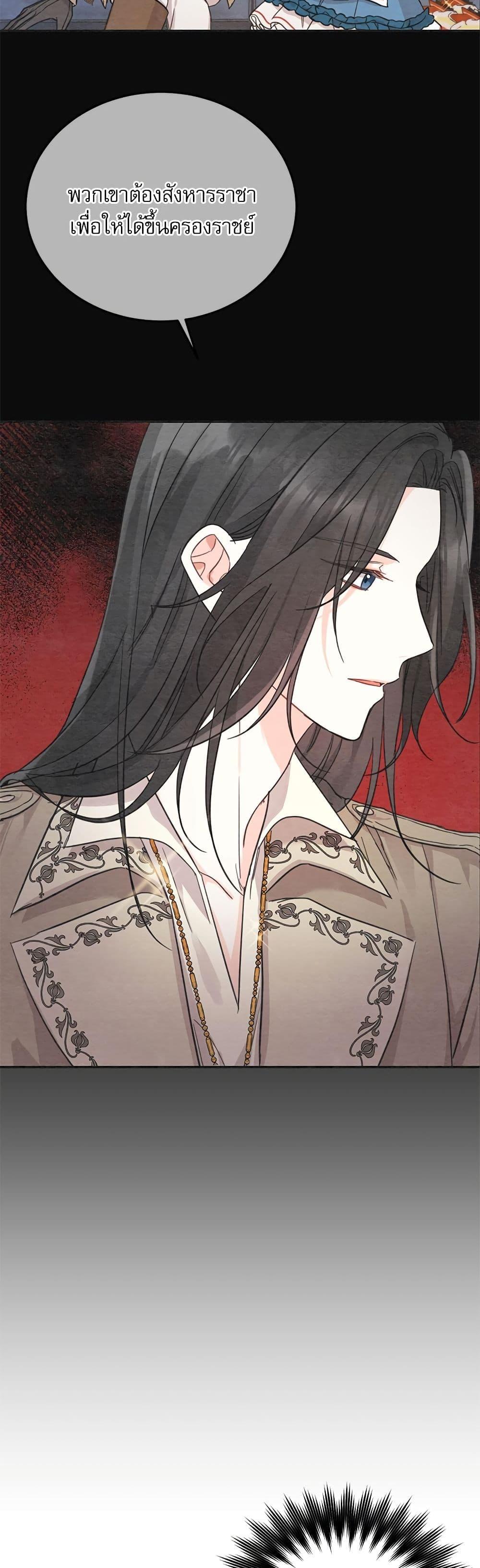 Manga-lc-com อ่านมังงะ อ่านการ์ตูน ออนไลน์ ฟรี Saving the Villain Who was Abandoned by the Female Lead ตอนที่ 1 2 3 4 5 6 7 8 9 10 11 12 13 14 ฟรี ไม่มีโฆษณา Manga-lc - อ่าน มังงะ อ่าน การ์ตูน ออนไลน์ อ่านมังงะ ฟรี