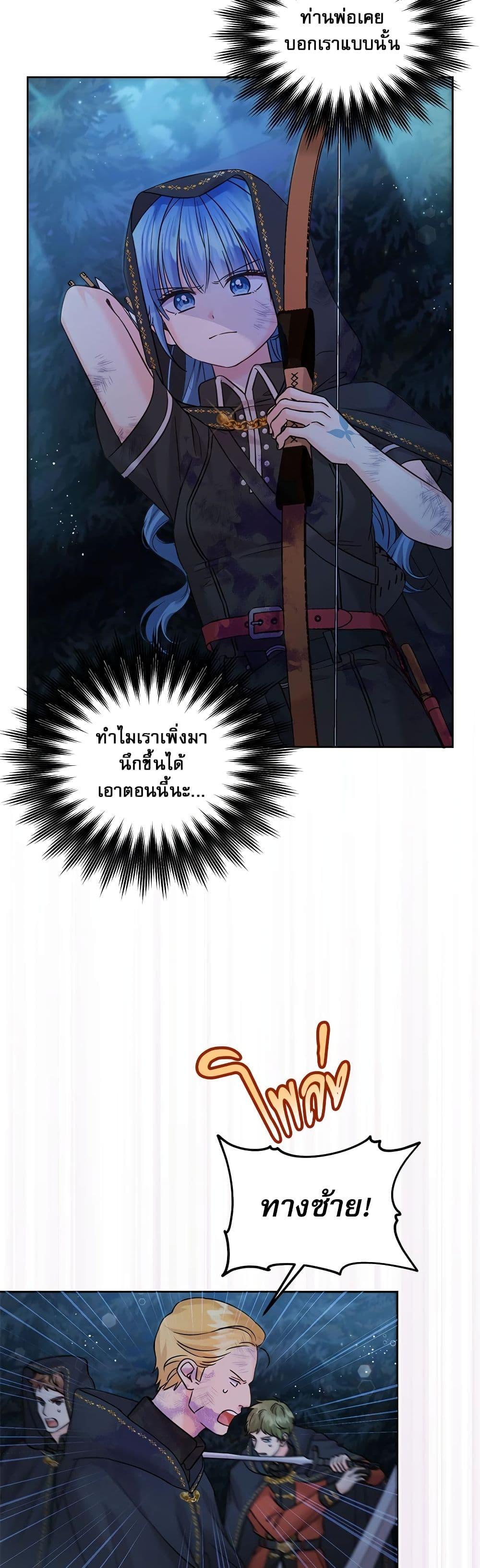 Manga-lc-com อ่านมังงะ อ่านการ์ตูน ออนไลน์ ฟรี Saving the Villain Who was Abandoned by the Female Lead ตอนที่ 1 2 3 4 5 6 7 8 9 10 11 12 13 14 ฟรี ไม่มีโฆษณา Manga-lc - อ่าน มังงะ อ่าน การ์ตูน ออนไลน์ อ่านมังงะ ฟรี