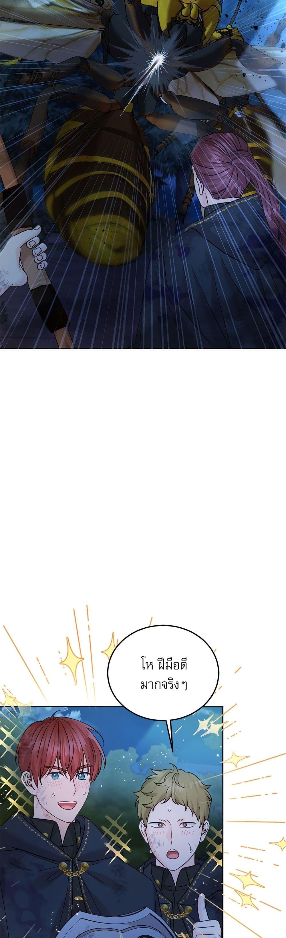 Manga-lc-com อ่านมังงะ อ่านการ์ตูน ออนไลน์ ฟรี Saving the Villain Who was Abandoned by the Female Lead ตอนที่ 1 2 3 4 5 6 7 8 9 10 11 12 13 14 ฟรี ไม่มีโฆษณา Manga-lc - อ่าน มังงะ อ่าน การ์ตูน ออนไลน์ อ่านมังงะ ฟรี