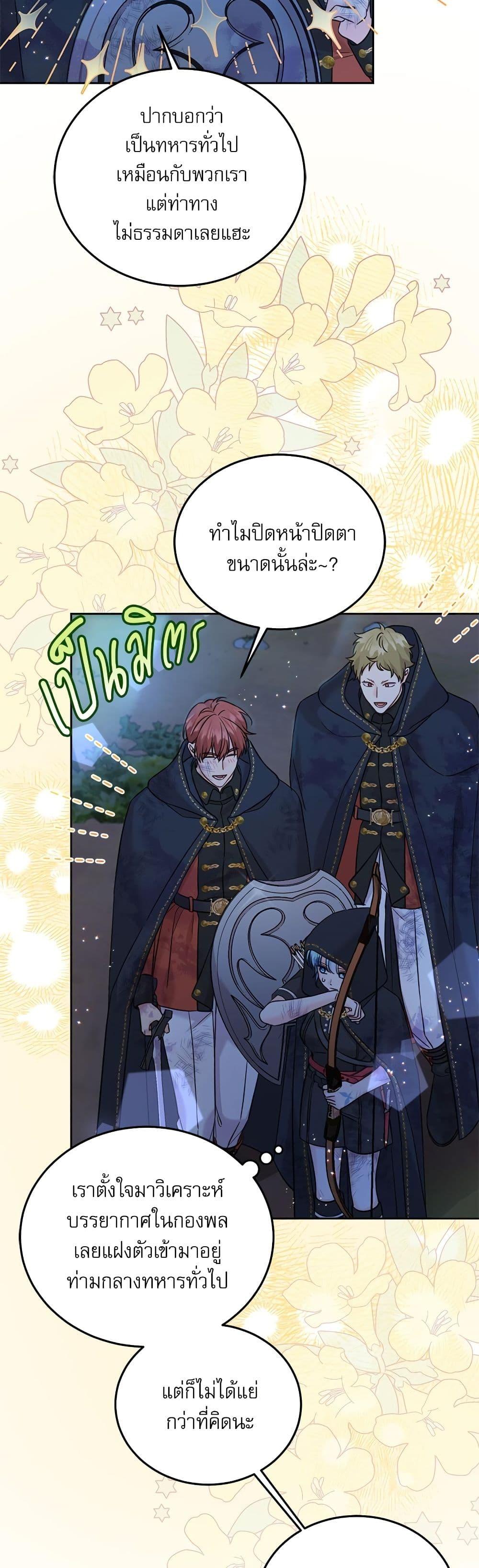 Manga-lc-com อ่านมังงะ อ่านการ์ตูน ออนไลน์ ฟรี Saving the Villain Who was Abandoned by the Female Lead ตอนที่ 1 2 3 4 5 6 7 8 9 10 11 12 13 14 ฟรี ไม่มีโฆษณา Manga-lc - อ่าน มังงะ อ่าน การ์ตูน ออนไลน์ อ่านมังงะ ฟรี