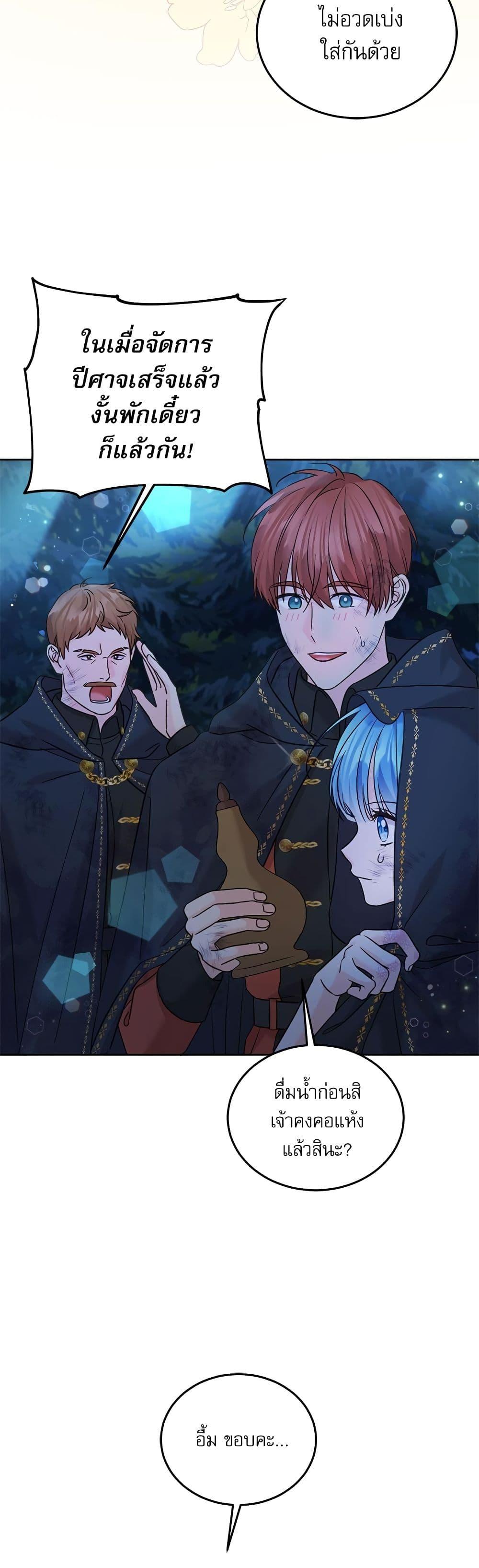 Manga-lc-com อ่านมังงะ อ่านการ์ตูน ออนไลน์ ฟรี Saving the Villain Who was Abandoned by the Female Lead ตอนที่ 1 2 3 4 5 6 7 8 9 10 11 12 13 14 ฟรี ไม่มีโฆษณา Manga-lc - อ่าน มังงะ อ่าน การ์ตูน ออนไลน์ อ่านมังงะ ฟรี