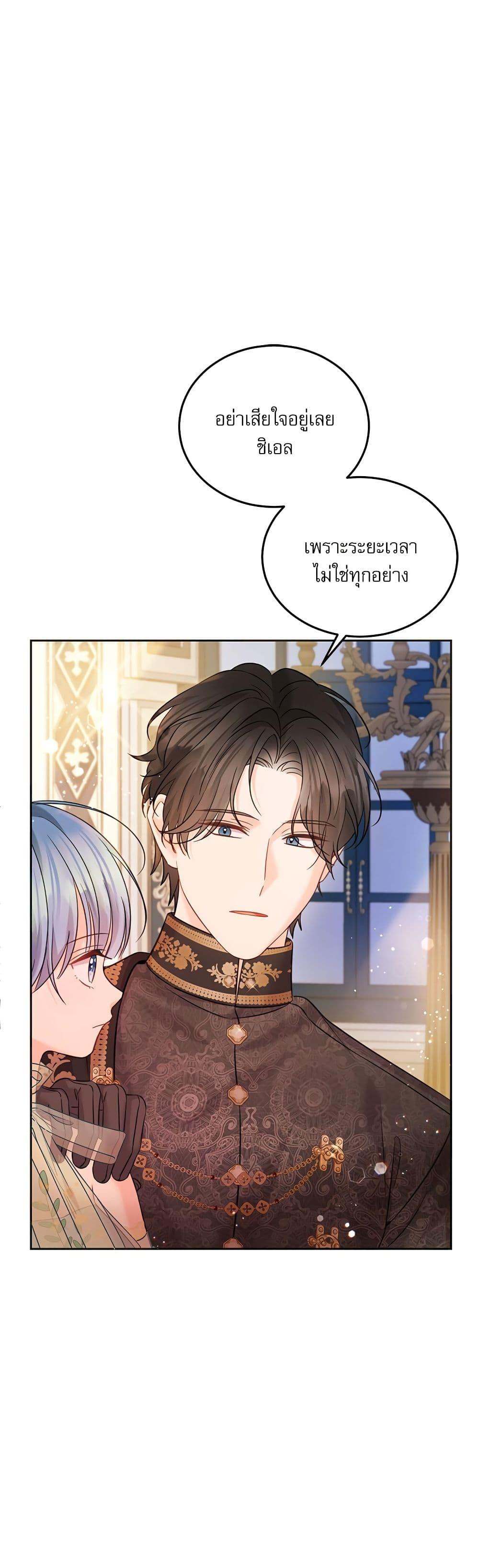 Manga-lc-com อ่านมังงะ อ่านการ์ตูน ออนไลน์ ฟรี Saving the Villain Who was Abandoned by the Female Lead ตอนที่ 1 2 3 4 5 6 7 8 9 10 11 12 13 14 ฟรี ไม่มีโฆษณา Manga-lc - อ่าน มังงะ อ่าน การ์ตูน ออนไลน์ อ่านมังงะ ฟรี