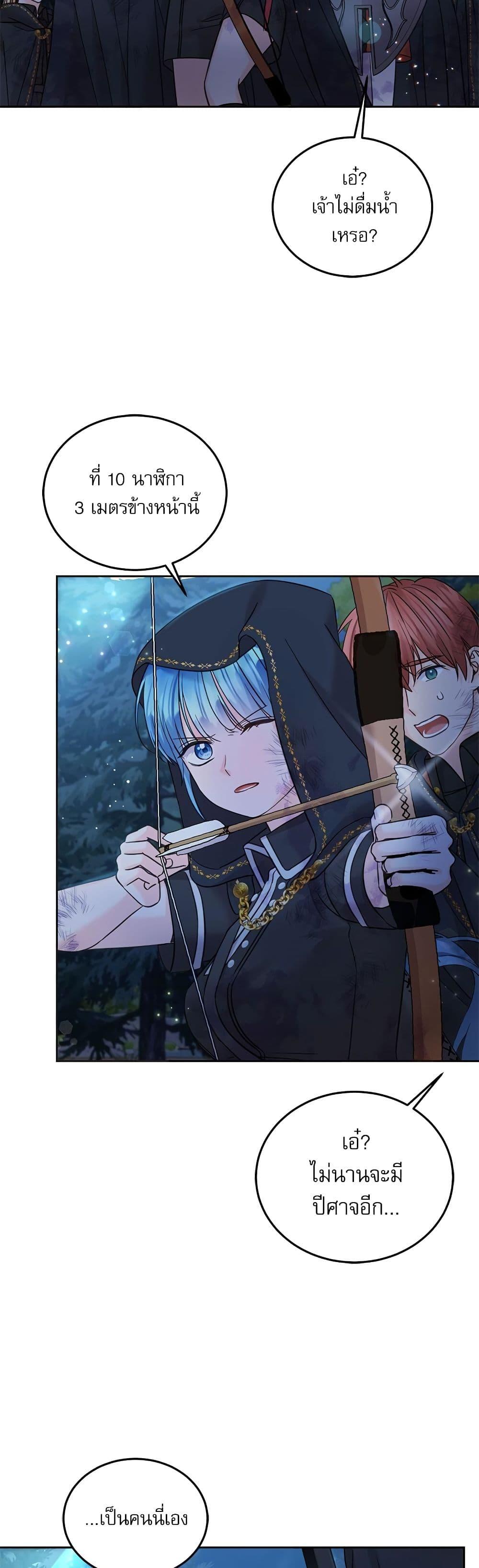 Manga-lc-com อ่านมังงะ อ่านการ์ตูน ออนไลน์ ฟรี Saving the Villain Who was Abandoned by the Female Lead ตอนที่ 1 2 3 4 5 6 7 8 9 10 11 12 13 14 ฟรี ไม่มีโฆษณา Manga-lc - อ่าน มังงะ อ่าน การ์ตูน ออนไลน์ อ่านมังงะ ฟรี