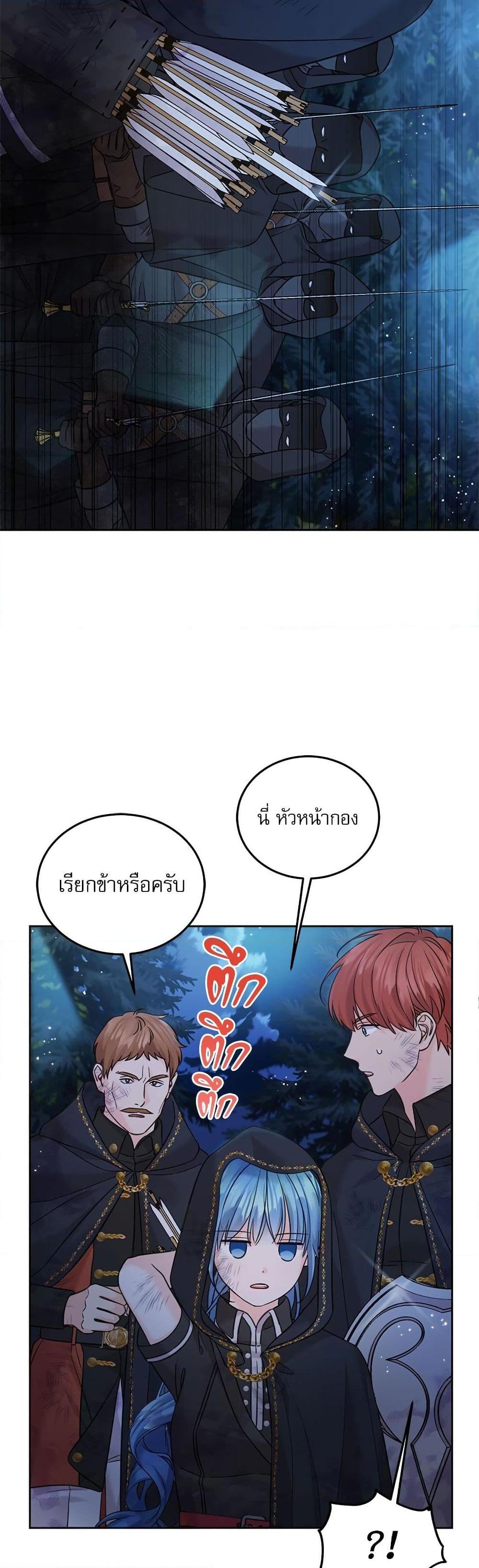 Manga-lc-com อ่านมังงะ อ่านการ์ตูน ออนไลน์ ฟรี Saving the Villain Who was Abandoned by the Female Lead ตอนที่ 1 2 3 4 5 6 7 8 9 10 11 12 13 14 ฟรี ไม่มีโฆษณา Manga-lc - อ่าน มังงะ อ่าน การ์ตูน ออนไลน์ อ่านมังงะ ฟรี