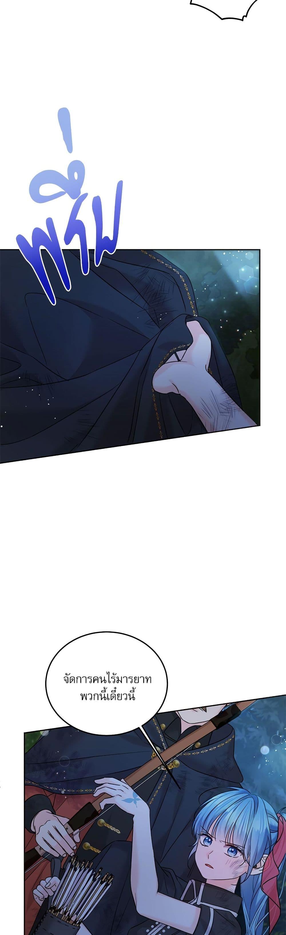 Manga-lc-com อ่านมังงะ อ่านการ์ตูน ออนไลน์ ฟรี Saving the Villain Who was Abandoned by the Female Lead ตอนที่ 1 2 3 4 5 6 7 8 9 10 11 12 13 14 ฟรี ไม่มีโฆษณา Manga-lc - อ่าน มังงะ อ่าน การ์ตูน ออนไลน์ อ่านมังงะ ฟรี