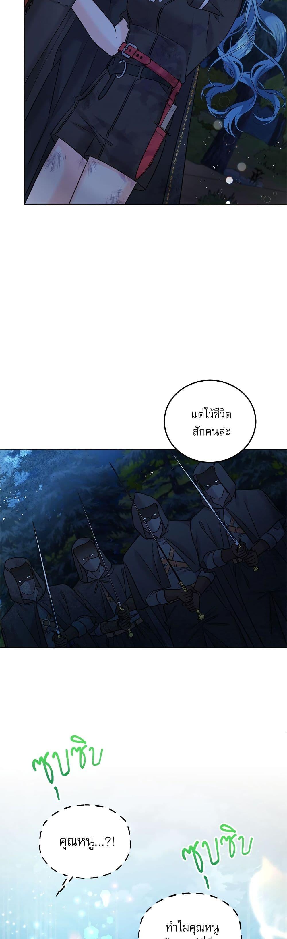 Manga-lc-com อ่านมังงะ อ่านการ์ตูน ออนไลน์ ฟรี Saving the Villain Who was Abandoned by the Female Lead ตอนที่ 1 2 3 4 5 6 7 8 9 10 11 12 13 14 ฟรี ไม่มีโฆษณา Manga-lc - อ่าน มังงะ อ่าน การ์ตูน ออนไลน์ อ่านมังงะ ฟรี