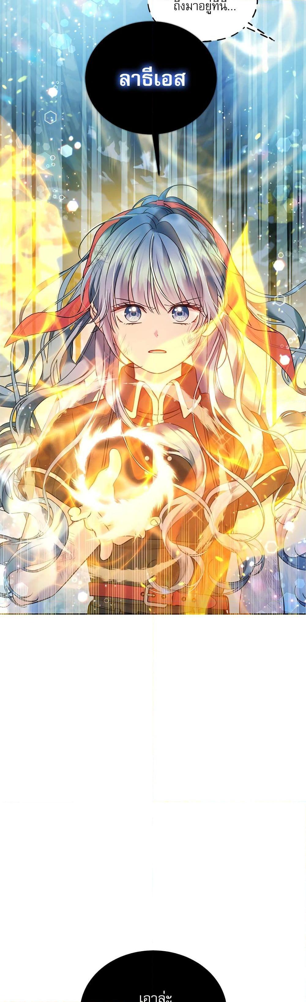 Manga-lc-com อ่านมังงะ อ่านการ์ตูน ออนไลน์ ฟรี Saving the Villain Who was Abandoned by the Female Lead ตอนที่ 1 2 3 4 5 6 7 8 9 10 11 12 13 14 ฟรี ไม่มีโฆษณา Manga-lc - อ่าน มังงะ อ่าน การ์ตูน ออนไลน์ อ่านมังงะ ฟรี