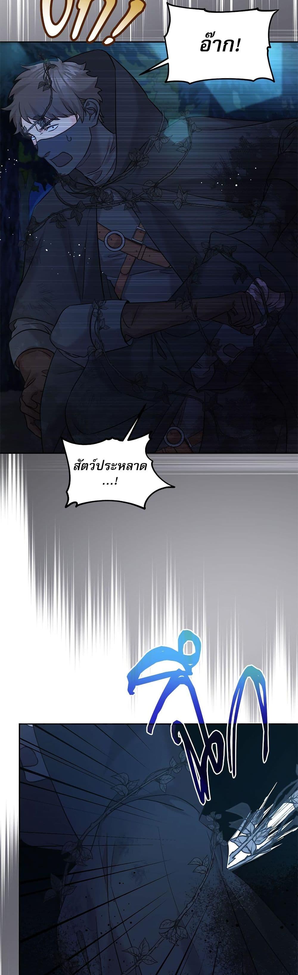 Manga-lc-com อ่านมังงะ อ่านการ์ตูน ออนไลน์ ฟรี Saving the Villain Who was Abandoned by the Female Lead ตอนที่ 1 2 3 4 5 6 7 8 9 10 11 12 13 14 ฟรี ไม่มีโฆษณา Manga-lc - อ่าน มังงะ อ่าน การ์ตูน ออนไลน์ อ่านมังงะ ฟรี