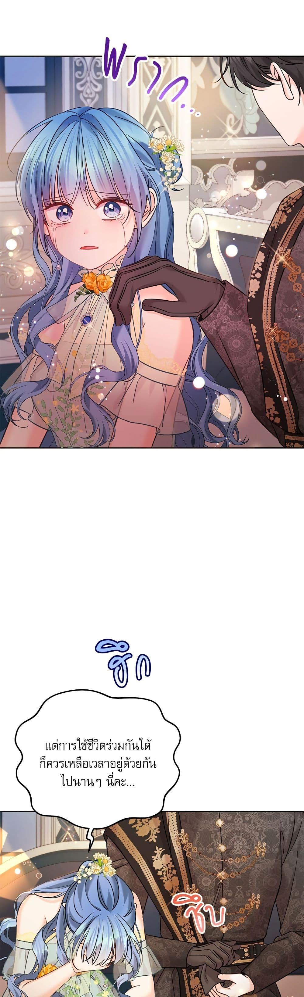 Manga-lc-com อ่านมังงะ อ่านการ์ตูน ออนไลน์ ฟรี Saving the Villain Who was Abandoned by the Female Lead ตอนที่ 1 2 3 4 5 6 7 8 9 10 11 12 13 14 ฟรี ไม่มีโฆษณา Manga-lc - อ่าน มังงะ อ่าน การ์ตูน ออนไลน์ อ่านมังงะ ฟรี