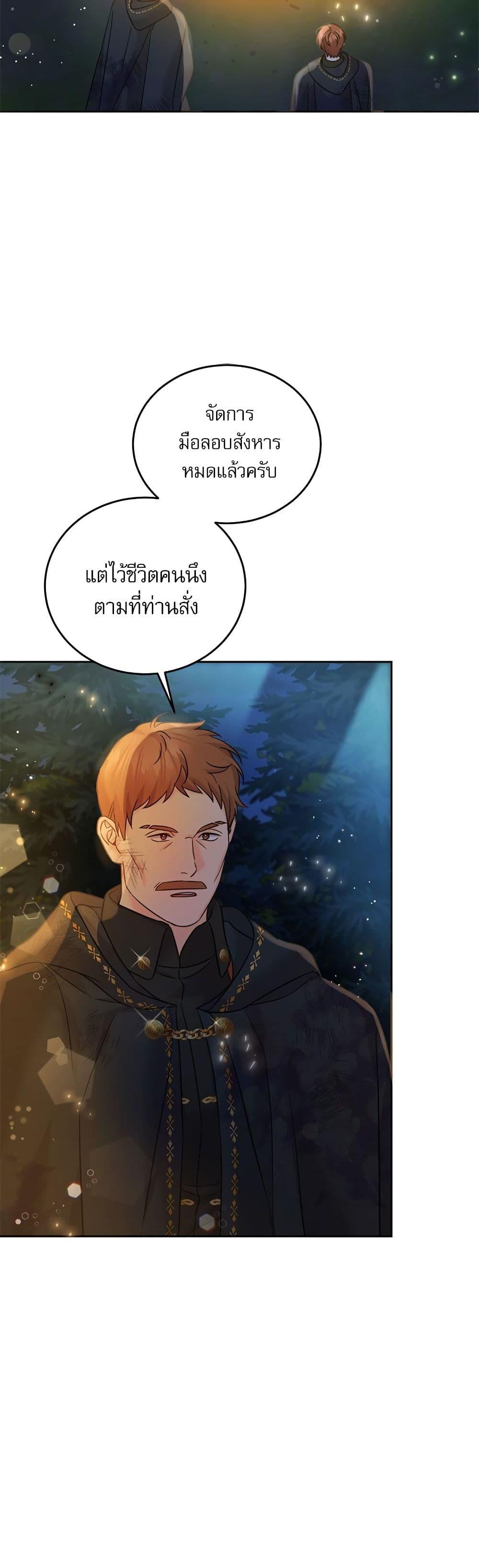 Manga-lc-com อ่านมังงะ อ่านการ์ตูน ออนไลน์ ฟรี Saving the Villain Who was Abandoned by the Female Lead ตอนที่ 1 2 3 4 5 6 7 8 9 10 11 12 13 14 ฟรี ไม่มีโฆษณา Manga-lc - อ่าน มังงะ อ่าน การ์ตูน ออนไลน์ อ่านมังงะ ฟรี