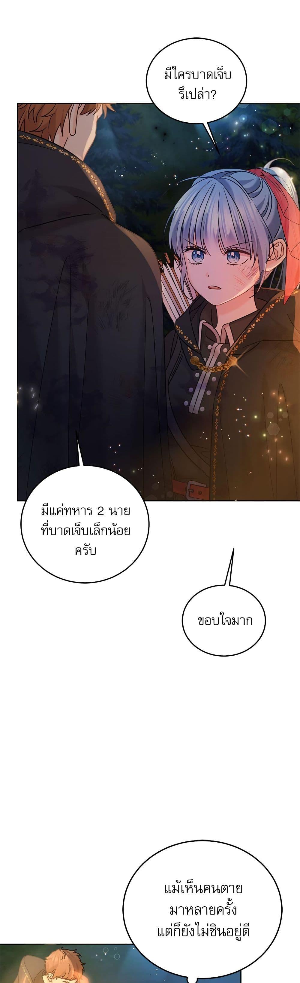 Manga-lc-com อ่านมังงะ อ่านการ์ตูน ออนไลน์ ฟรี Saving the Villain Who was Abandoned by the Female Lead ตอนที่ 1 2 3 4 5 6 7 8 9 10 11 12 13 14 ฟรี ไม่มีโฆษณา Manga-lc - อ่าน มังงะ อ่าน การ์ตูน ออนไลน์ อ่านมังงะ ฟรี