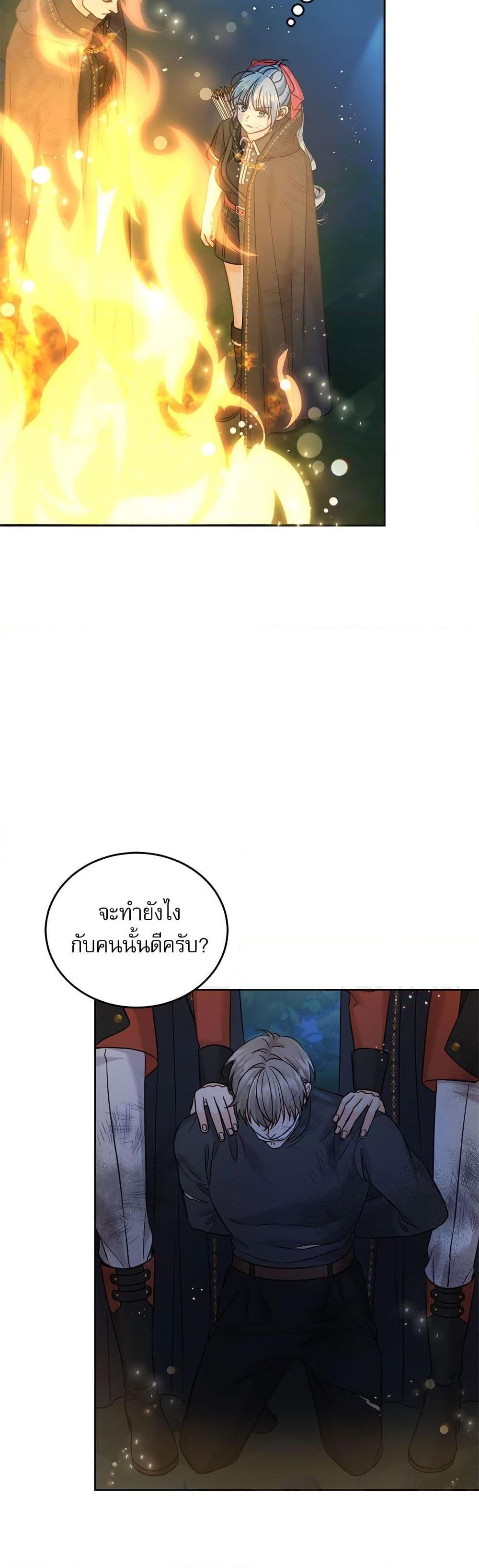 Manga-lc-com อ่านมังงะ อ่านการ์ตูน ออนไลน์ ฟรี Saving the Villain Who was Abandoned by the Female Lead ตอนที่ 1 2 3 4 5 6 7 8 9 10 11 12 13 14 ฟรี ไม่มีโฆษณา Manga-lc - อ่าน มังงะ อ่าน การ์ตูน ออนไลน์ อ่านมังงะ ฟรี