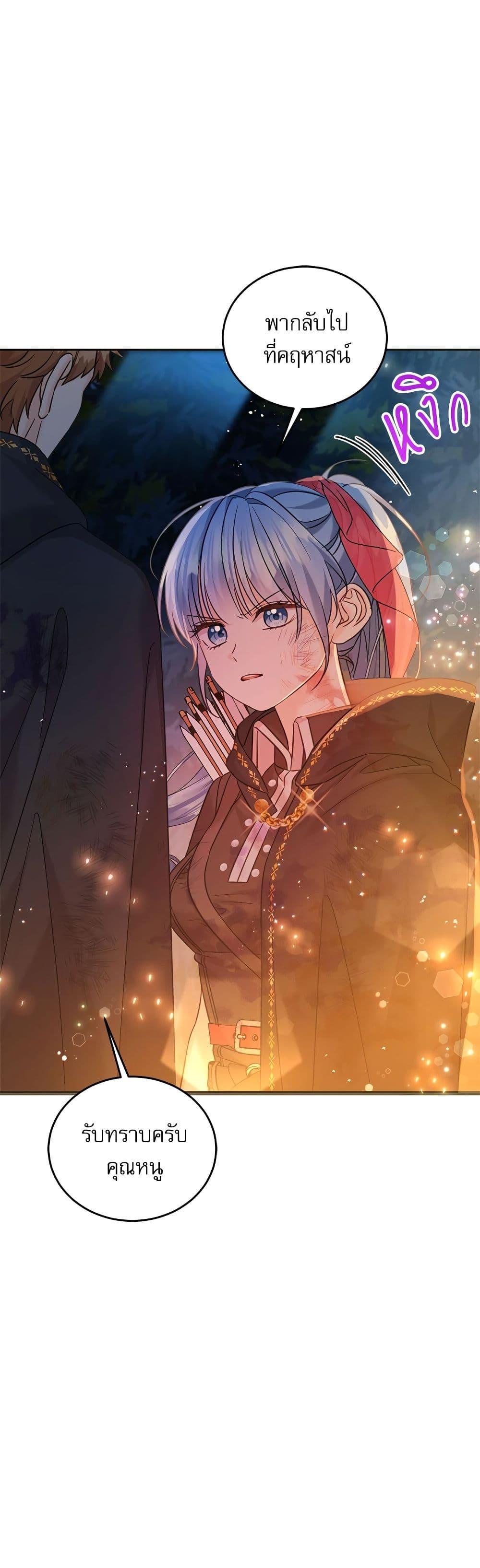 Manga-lc-com อ่านมังงะ อ่านการ์ตูน ออนไลน์ ฟรี Saving the Villain Who was Abandoned by the Female Lead ตอนที่ 1 2 3 4 5 6 7 8 9 10 11 12 13 14 ฟรี ไม่มีโฆษณา Manga-lc - อ่าน มังงะ อ่าน การ์ตูน ออนไลน์ อ่านมังงะ ฟรี
