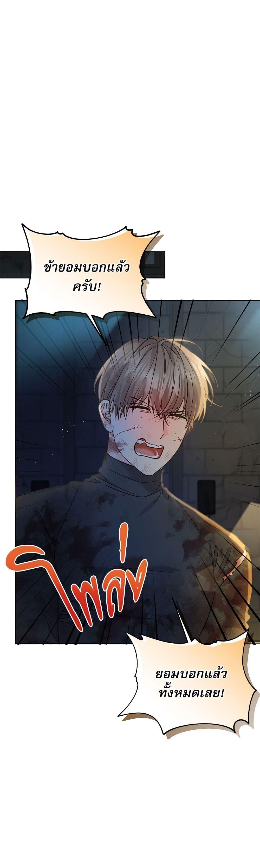 Manga-lc-com อ่านมังงะ อ่านการ์ตูน ออนไลน์ ฟรี Saving the Villain Who was Abandoned by the Female Lead ตอนที่ 1 2 3 4 5 6 7 8 9 10 11 12 13 14 ฟรี ไม่มีโฆษณา Manga-lc - อ่าน มังงะ อ่าน การ์ตูน ออนไลน์ อ่านมังงะ ฟรี