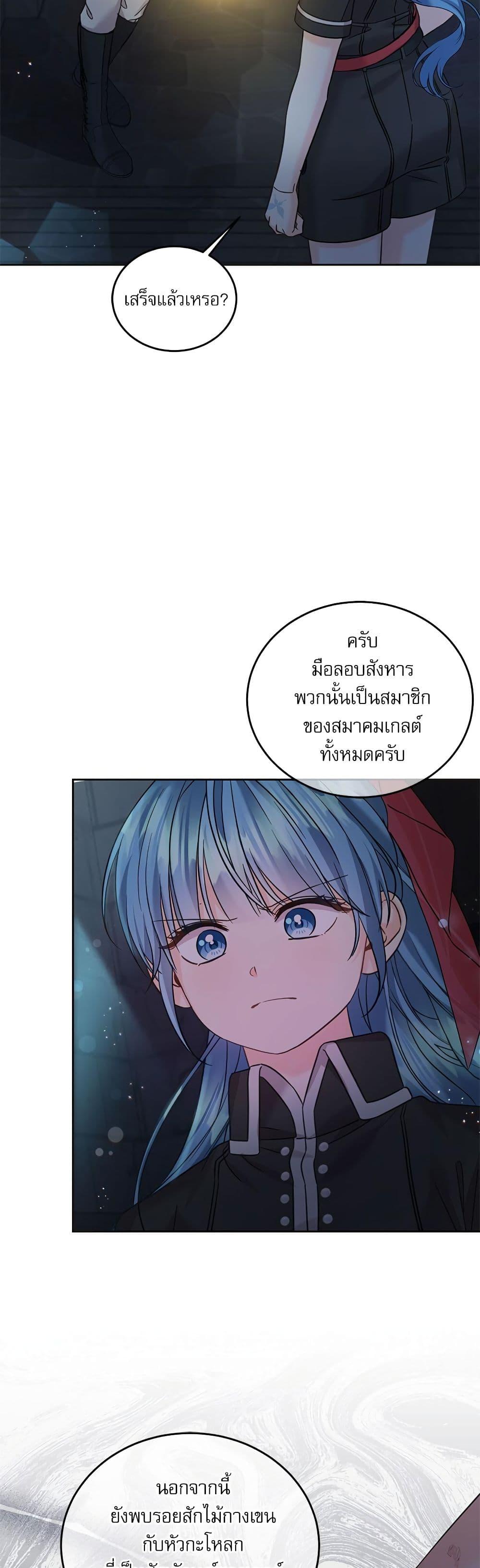 Manga-lc-com อ่านมังงะ อ่านการ์ตูน ออนไลน์ ฟรี Saving the Villain Who was Abandoned by the Female Lead ตอนที่ 1 2 3 4 5 6 7 8 9 10 11 12 13 14 ฟรี ไม่มีโฆษณา Manga-lc - อ่าน มังงะ อ่าน การ์ตูน ออนไลน์ อ่านมังงะ ฟรี