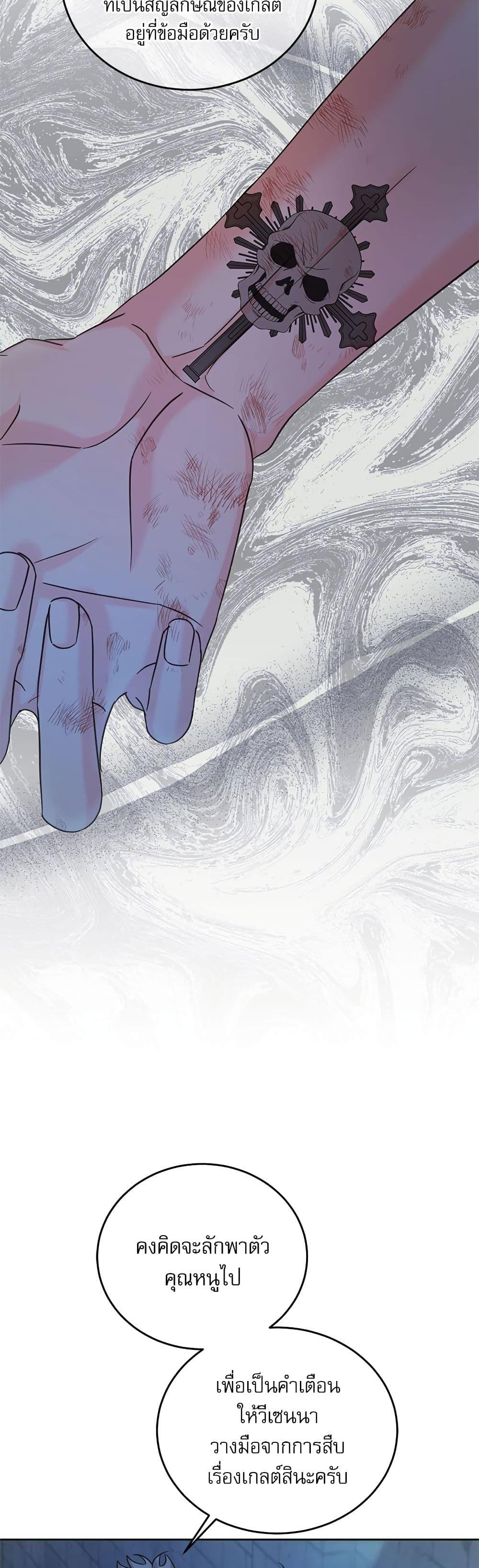 Manga-lc-com อ่านมังงะ อ่านการ์ตูน ออนไลน์ ฟรี Saving the Villain Who was Abandoned by the Female Lead ตอนที่ 1 2 3 4 5 6 7 8 9 10 11 12 13 14 ฟรี ไม่มีโฆษณา Manga-lc - อ่าน มังงะ อ่าน การ์ตูน ออนไลน์ อ่านมังงะ ฟรี