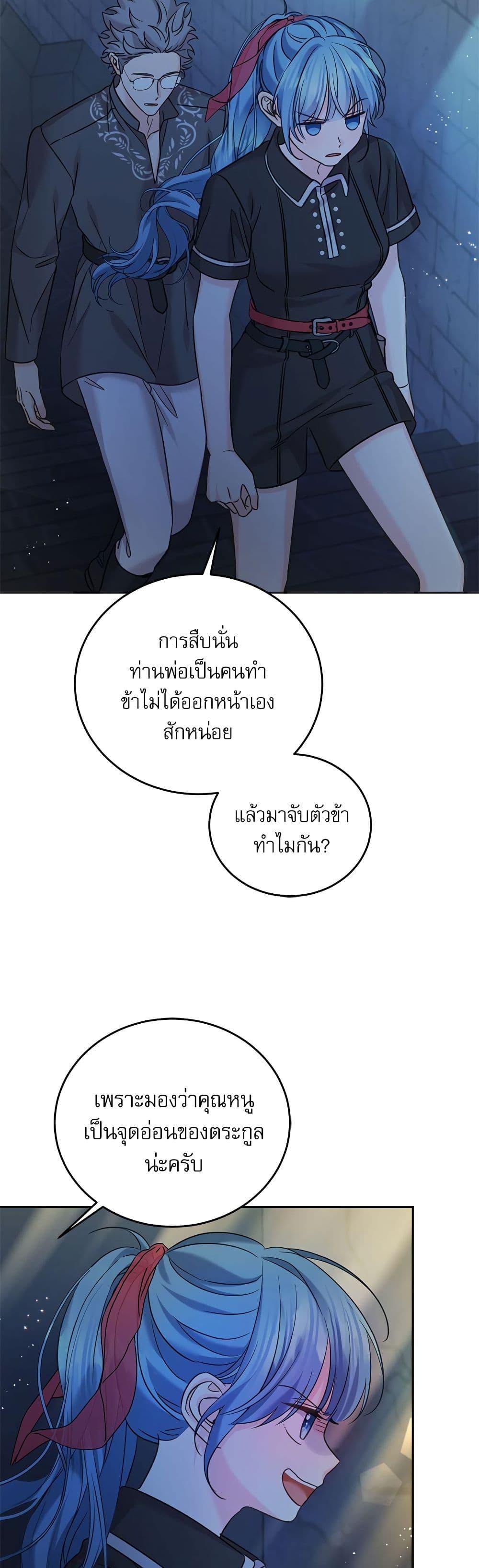 Manga-lc-com อ่านมังงะ อ่านการ์ตูน ออนไลน์ ฟรี Saving the Villain Who was Abandoned by the Female Lead ตอนที่ 1 2 3 4 5 6 7 8 9 10 11 12 13 14 ฟรี ไม่มีโฆษณา Manga-lc - อ่าน มังงะ อ่าน การ์ตูน ออนไลน์ อ่านมังงะ ฟรี