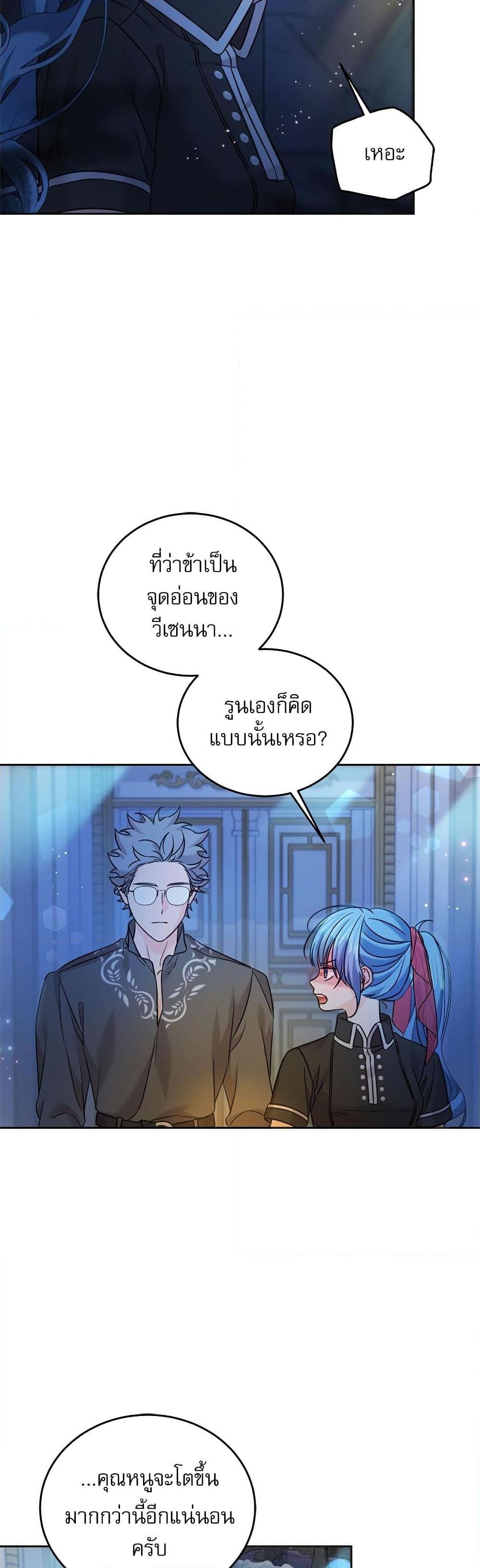 Manga-lc-com อ่านมังงะ อ่านการ์ตูน ออนไลน์ ฟรี Saving the Villain Who was Abandoned by the Female Lead ตอนที่ 1 2 3 4 5 6 7 8 9 10 11 12 13 14 ฟรี ไม่มีโฆษณา Manga-lc - อ่าน มังงะ อ่าน การ์ตูน ออนไลน์ อ่านมังงะ ฟรี