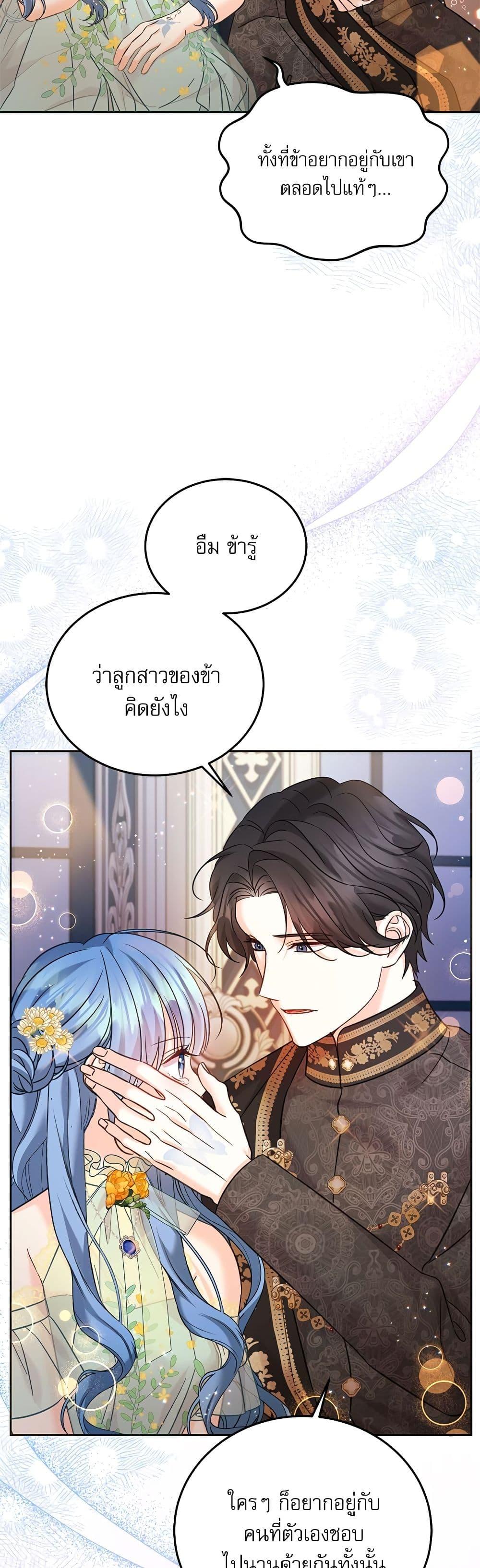 Manga-lc-com อ่านมังงะ อ่านการ์ตูน ออนไลน์ ฟรี Saving the Villain Who was Abandoned by the Female Lead ตอนที่ 1 2 3 4 5 6 7 8 9 10 11 12 13 14 ฟรี ไม่มีโฆษณา Manga-lc - อ่าน มังงะ อ่าน การ์ตูน ออนไลน์ อ่านมังงะ ฟรี