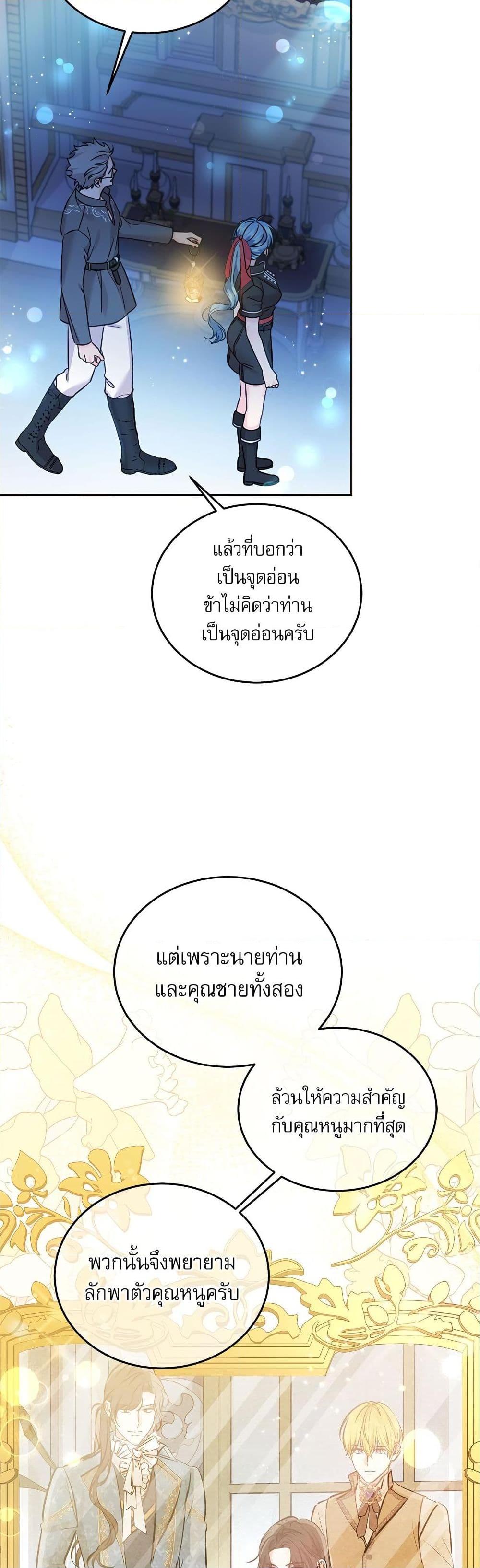 Manga-lc-com อ่านมังงะ อ่านการ์ตูน ออนไลน์ ฟรี Saving the Villain Who was Abandoned by the Female Lead ตอนที่ 1 2 3 4 5 6 7 8 9 10 11 12 13 14 ฟรี ไม่มีโฆษณา Manga-lc - อ่าน มังงะ อ่าน การ์ตูน ออนไลน์ อ่านมังงะ ฟรี