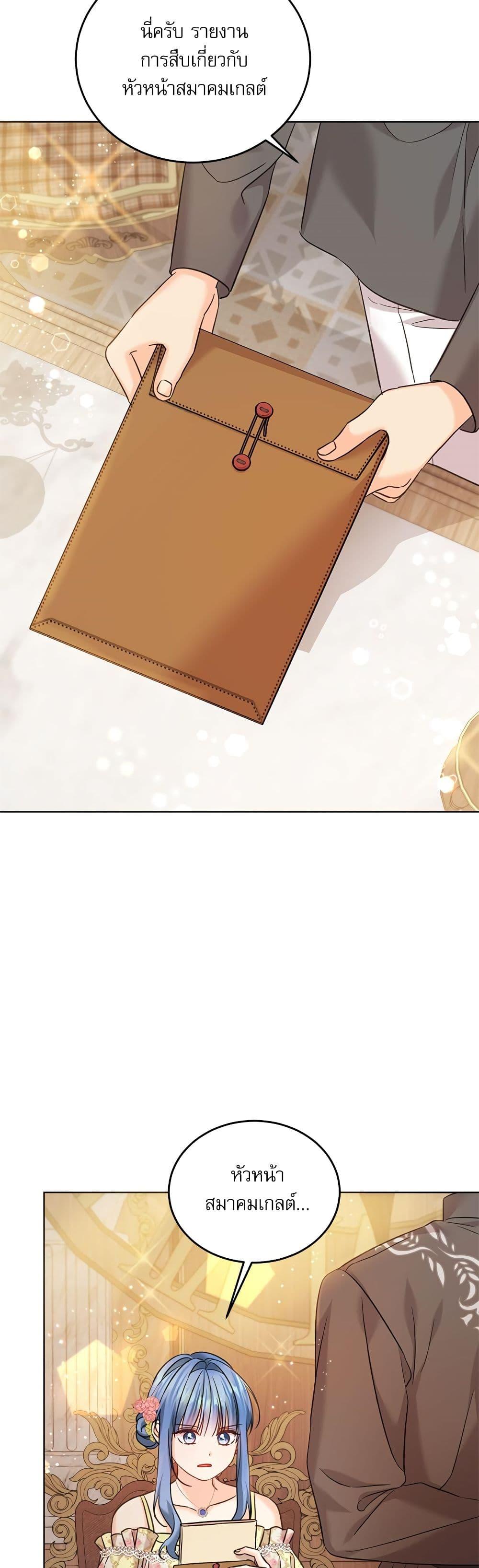 Manga-lc-com อ่านมังงะ อ่านการ์ตูน ออนไลน์ ฟรี Saving the Villain Who was Abandoned by the Female Lead ตอนที่ 1 2 3 4 5 6 7 8 9 10 11 12 13 14 ฟรี ไม่มีโฆษณา Manga-lc - อ่าน มังงะ อ่าน การ์ตูน ออนไลน์ อ่านมังงะ ฟรี