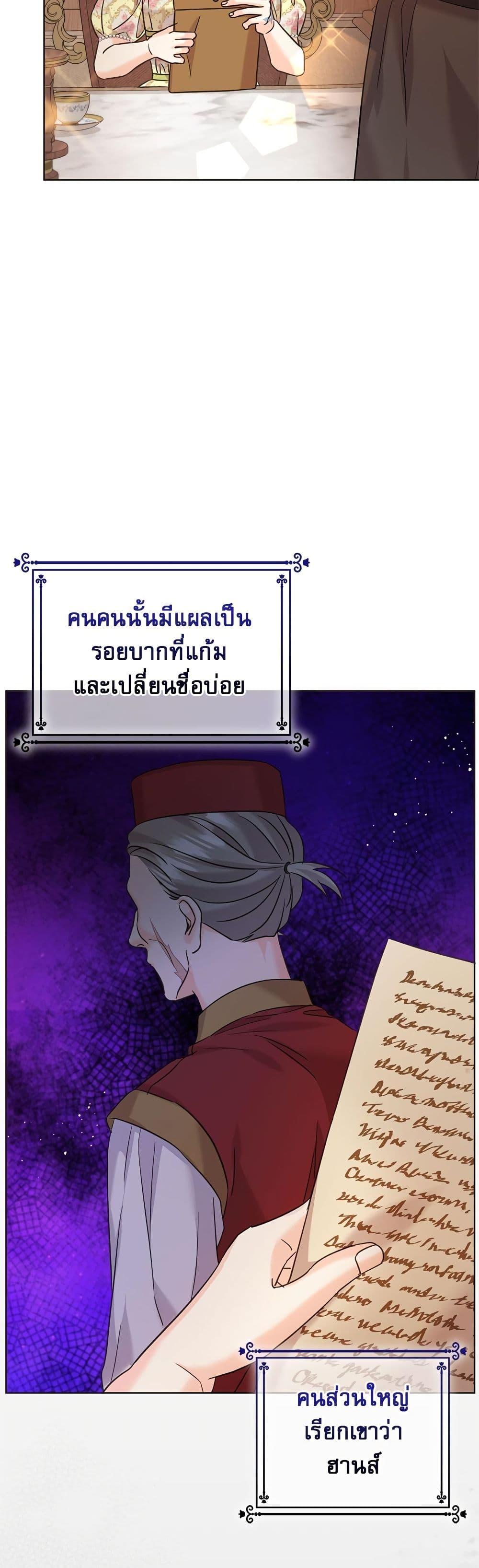 Manga-lc-com อ่านมังงะ อ่านการ์ตูน ออนไลน์ ฟรี Saving the Villain Who was Abandoned by the Female Lead ตอนที่ 1 2 3 4 5 6 7 8 9 10 11 12 13 14 ฟรี ไม่มีโฆษณา Manga-lc - อ่าน มังงะ อ่าน การ์ตูน ออนไลน์ อ่านมังงะ ฟรี