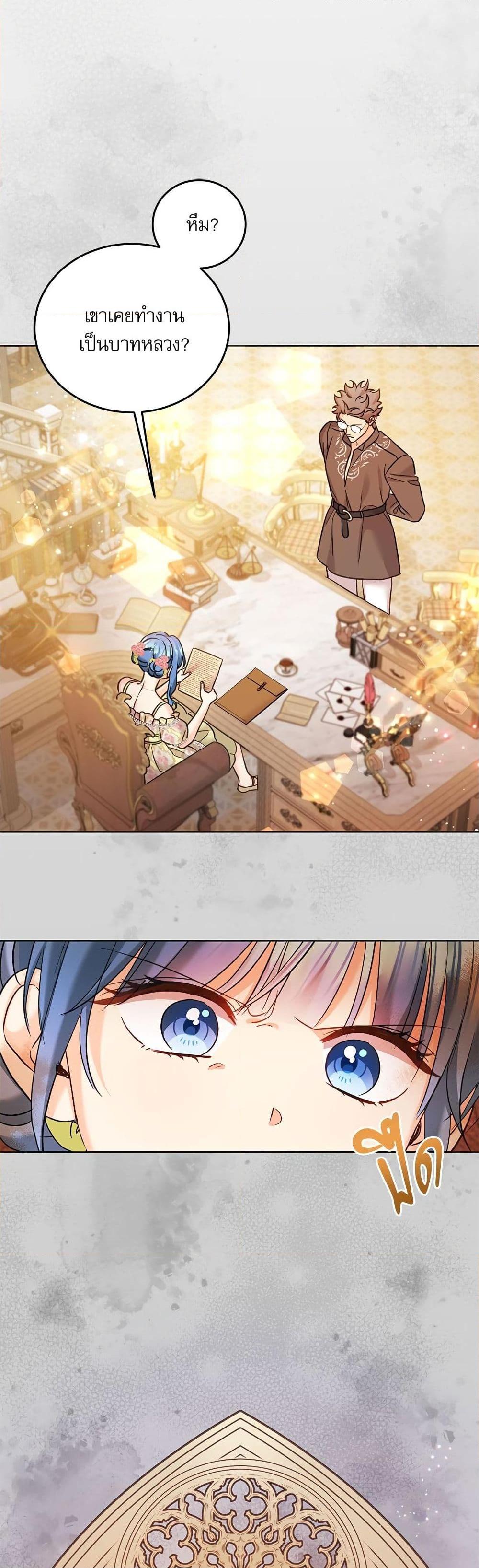 Manga-lc-com อ่านมังงะ อ่านการ์ตูน ออนไลน์ ฟรี Saving the Villain Who was Abandoned by the Female Lead ตอนที่ 1 2 3 4 5 6 7 8 9 10 11 12 13 14 ฟรี ไม่มีโฆษณา Manga-lc - อ่าน มังงะ อ่าน การ์ตูน ออนไลน์ อ่านมังงะ ฟรี