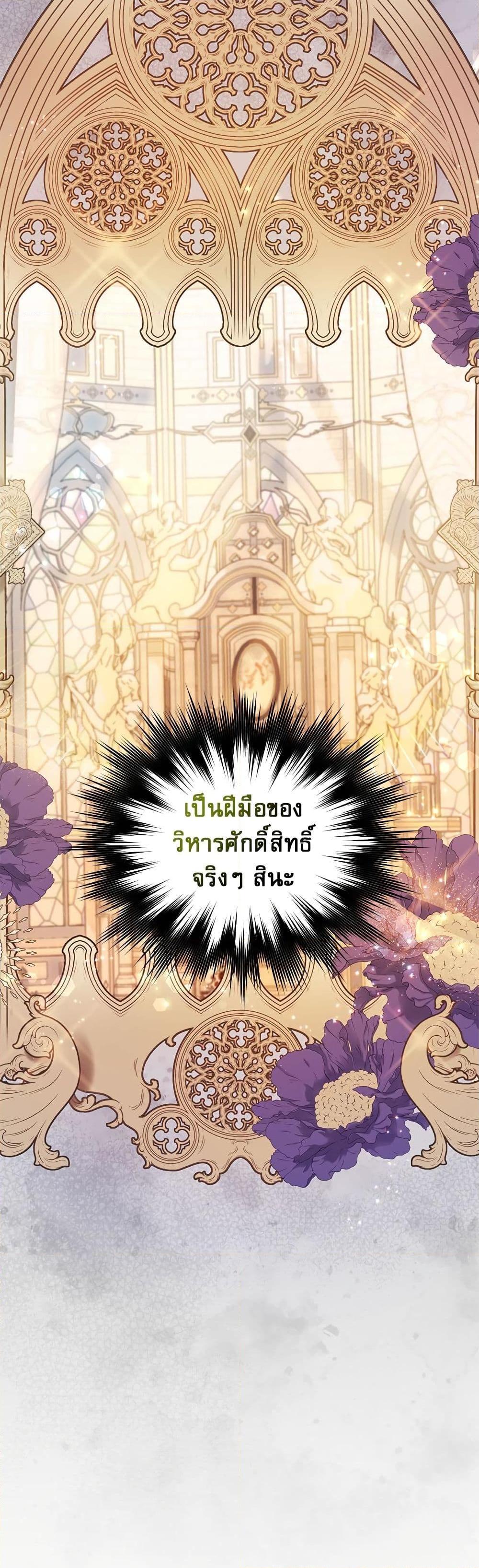 Manga-lc-com อ่านมังงะ อ่านการ์ตูน ออนไลน์ ฟรี Saving the Villain Who was Abandoned by the Female Lead ตอนที่ 1 2 3 4 5 6 7 8 9 10 11 12 13 14 ฟรี ไม่มีโฆษณา Manga-lc - อ่าน มังงะ อ่าน การ์ตูน ออนไลน์ อ่านมังงะ ฟรี