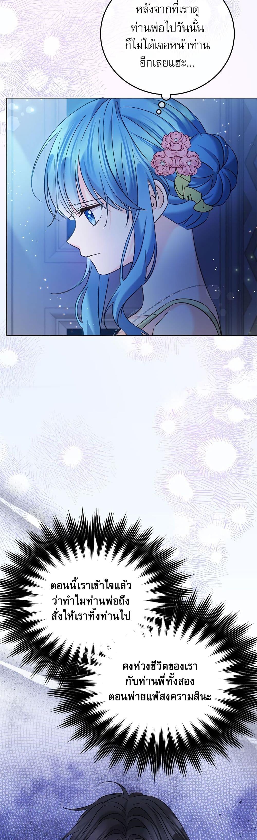 Manga-lc-com อ่านมังงะ อ่านการ์ตูน ออนไลน์ ฟรี Saving the Villain Who was Abandoned by the Female Lead ตอนที่ 1 2 3 4 5 6 7 8 9 10 11 12 13 14 ฟรี ไม่มีโฆษณา Manga-lc - อ่าน มังงะ อ่าน การ์ตูน ออนไลน์ อ่านมังงะ ฟรี