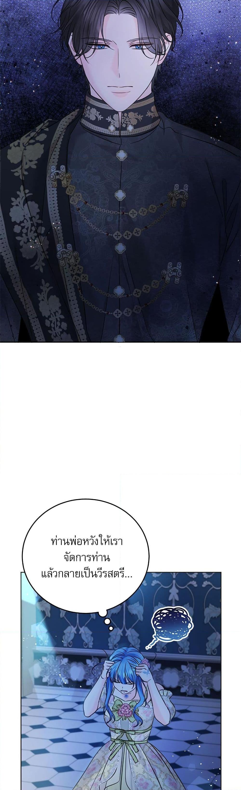 Manga-lc-com อ่านมังงะ อ่านการ์ตูน ออนไลน์ ฟรี Saving the Villain Who was Abandoned by the Female Lead ตอนที่ 1 2 3 4 5 6 7 8 9 10 11 12 13 14 ฟรี ไม่มีโฆษณา Manga-lc - อ่าน มังงะ อ่าน การ์ตูน ออนไลน์ อ่านมังงะ ฟรี