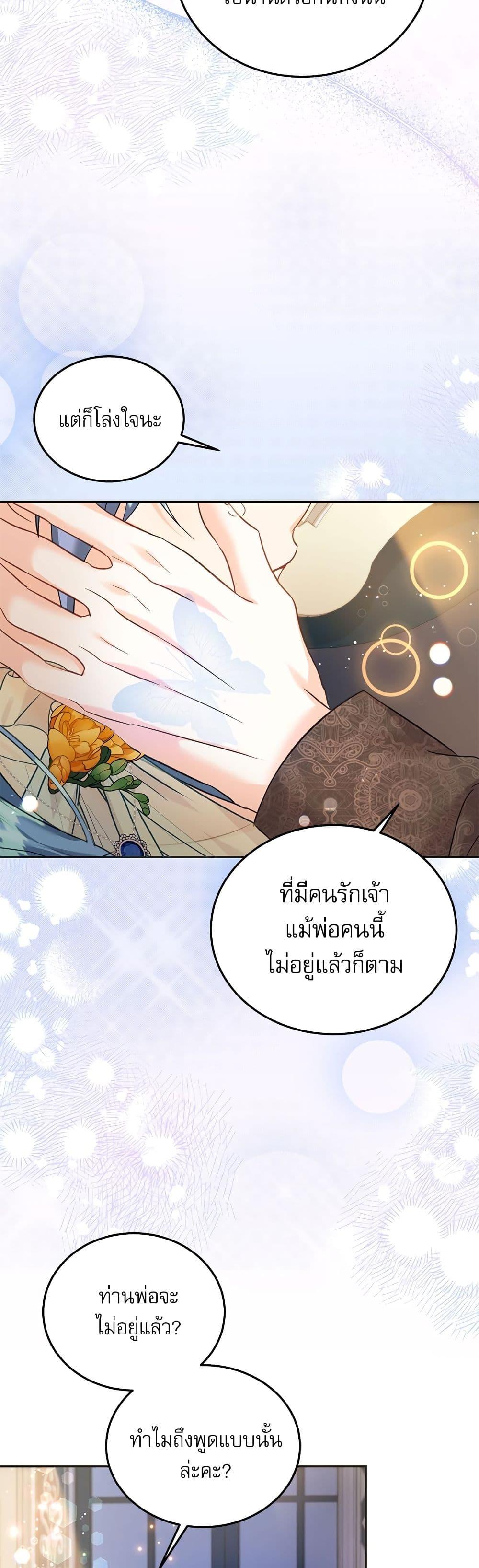 Manga-lc-com อ่านมังงะ อ่านการ์ตูน ออนไลน์ ฟรี Saving the Villain Who was Abandoned by the Female Lead ตอนที่ 1 2 3 4 5 6 7 8 9 10 11 12 13 14 ฟรี ไม่มีโฆษณา Manga-lc - อ่าน มังงะ อ่าน การ์ตูน ออนไลน์ อ่านมังงะ ฟรี
